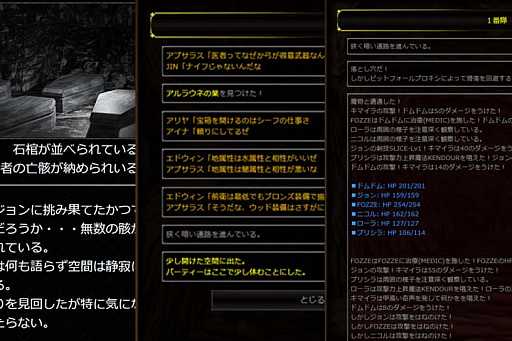 画像ギャラリー No.007のサムネイル画像 / 「Finding Hermit Nilda」,アップデートでクラスチェンジが可能に