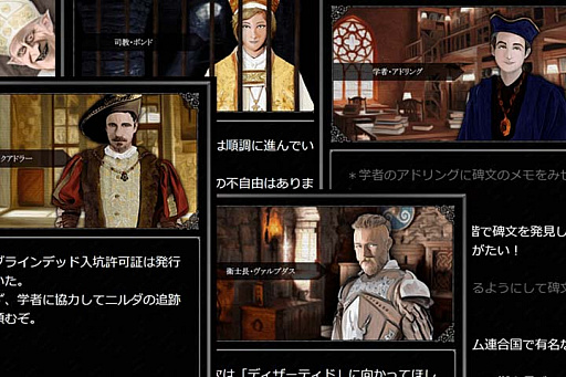 画像ギャラリー No.008のサムネイル画像 / 「Finding Hermit Nilda」,アップデートでクラスチェンジが可能に