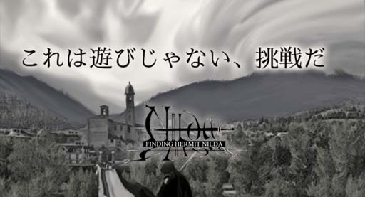 画像ギャラリー No.001のサムネイル画像 / 「Finding Hermit Nilda」,最終ダンジョン「イグナランス」の開放などアップデートを実施