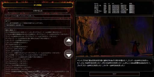 画像ギャラリー No.002のサムネイル画像 / 「Finding Hermit Nilda」,最終ダンジョン「イグナランス」の開放などアップデートを実施