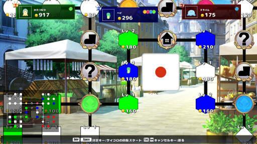 画像ギャラリー No.002のサムネイル画像 / 「ケモノポリー」のSteam Storeページが公開。モノポリーにアレンジを加えた陣取りシミュレーションゲーム