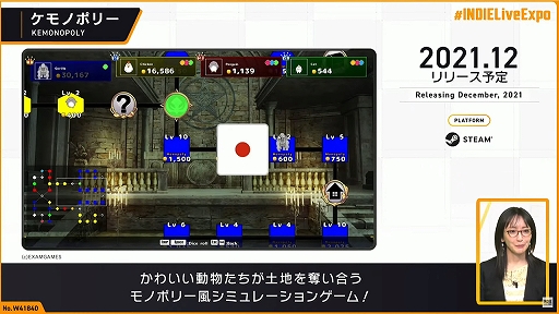 画像ギャラリー No.002のサムネイル画像 / 「ケモノポリー」がSteamで本日配信。可愛らしい動物たちによる陣取りシミュレーションゲーム