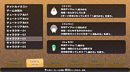 画像ギャラリー No.007のサムネイル画像 / 「ケモノポリー」がSteamで本日配信。可愛らしい動物たちによる陣取りシミュレーションゲーム