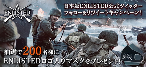 ꡼ No.005 | PS4ǡEnlistedסȥ⥹襤ɥڡ󤬼