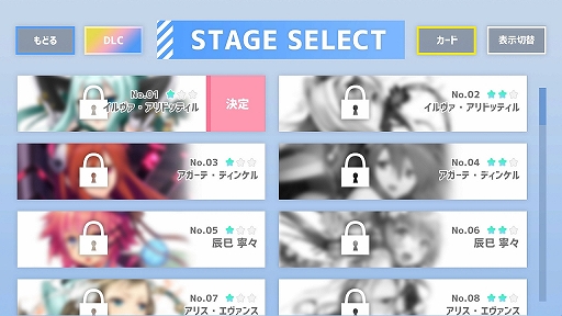 ꡼ No.005 | ѿȾ -Second Magic-פSteamǥ꡼äԤꥻʥ֥å