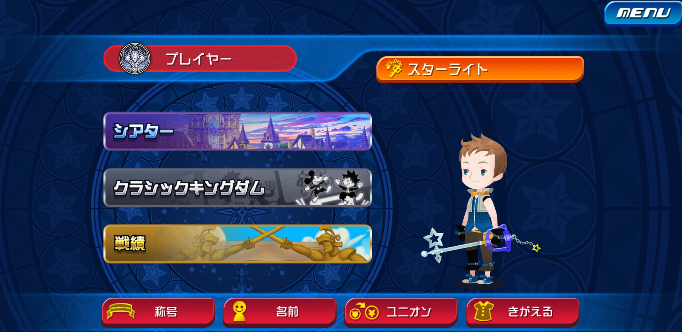 画像集no 012 Switchで キングダム ハーツ がプレイできる シリーズ3作品がクラウド 画像集no 012 Switchで キングダム ハーツ がプレイできる シリーズ3作品がクラウド