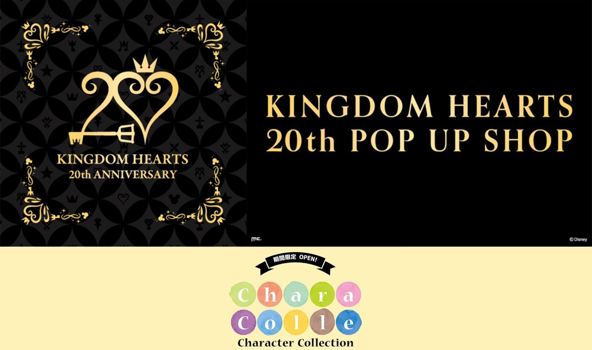 キングダム ハーツ20周年POP UP SHOP キャラコレ」を東京で開催