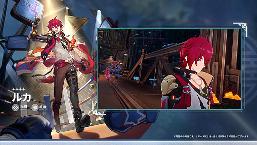 画像ギャラリー No.003のサムネイル画像 / 「崩壊:スターレイル」,最新アップデート「仙骸に果て有り」を紹介する最新トレイラー公開