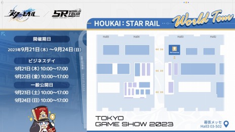 ꡼ No.004 | 쥤TGS 2023νŸ֡ǤPS5Ǥλͷץ쥤ǽˡ92324ˤϥڥ륹ơ»