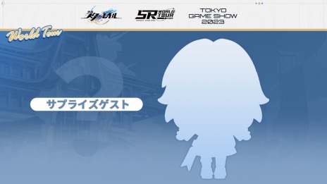 ꡼ No.007 | 쥤TGS 2023νŸ֡ǤPS5Ǥλͷץ쥤ǽˡ92324ˤϥڥ륹ơ»