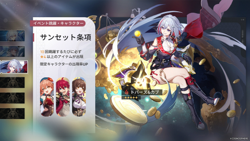 ꡼ No.001Υͥ / 쥤ס5顦ȥѡ֤ȿ4顦ǵо졣줬о줹륤٥ķⳫŤ