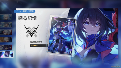 ꡼ No.008Υͥ / 쥤ס5顦ȥѡ֤ȿ4顦ǵо졣줬о줹륤٥ķⳫŤ