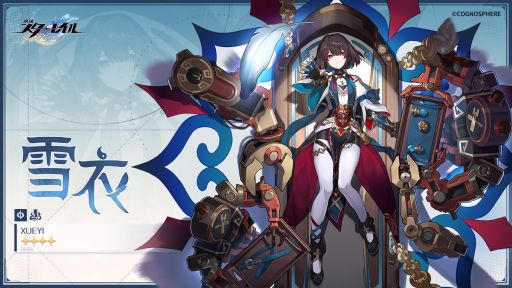 画像ギャラリー No.004のサムネイル画像 / 「崩壊:スターレイル」,ルアン・メェイやDr.レイシオ,雪衣の情報を公開。Ver.1.5「迷離幻夜譚」予告番組は11月3日に配信