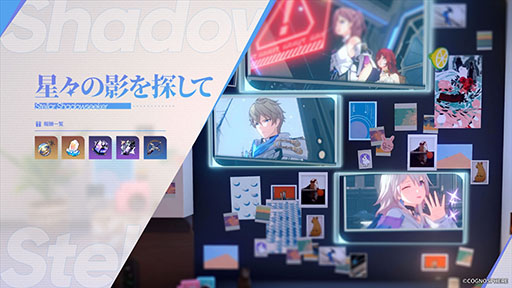 画像ギャラリー No.006のサムネイル画像 / 「崩壊:スターレイル」,Ver.1.5「迷離幻夜譚」アップデートを本日実施。新マップ「綏園」が追加され,模擬宇宙には第八世界が実装