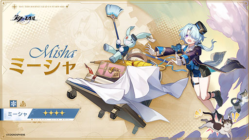 ���������꡼ No.003�Υ���ͥ������ / ���������������쥤��ס���5������顦�ֲС�CV����������ˡ���4������顦�ߡ������CV����������ҡˤξ�������