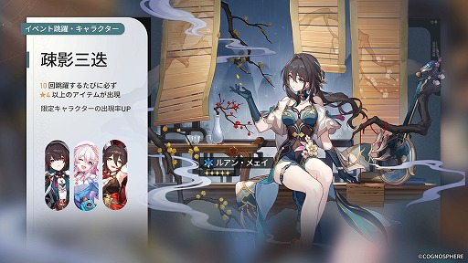 ���������꡼ No.001�Υ���ͥ������ / ���������������쥤���Ver.1.6���åץǡ��ȡ����ͤȿ��αɴ���������������������5����饯�����֥륢�󡦥ᥧ���׻���