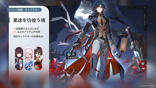 ���������꡼ No.002�Υ���ͥ������ / ���������������쥤���Ver.1.6���åץǡ��ȡ����ͤȿ��αɴ���������������������5����饯�����֥륢�󡦥ᥧ���׻���