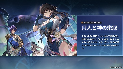 ���������꡼ No.003�Υ���ͥ������ / ���������������쥤���Ver.1.6���åץǡ��ȡ����ͤȿ��αɴ���������������������5����饯�����֥륢�󡦥ᥧ���׻���