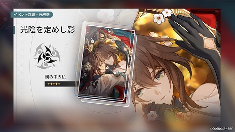 ���������꡼ No.005�Υ���ͥ������ / ���������������쥤���Ver.1.6���åץǡ��ȡ����ͤȿ��αɴ���������������������5����饯�����֥륢�󡦥ᥧ���׻���