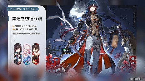 ���������꡼ No.006�Υ���ͥ������ / ���������������쥤���Ver.1.6���åץǡ��ȡ����ͤȿ��αɴ���������������������5����饯�����֥륢�󡦥ᥧ���׻���