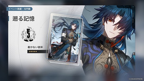 ���������꡼ No.007�Υ���ͥ������ / ���������������쥤���Ver.1.6���åץǡ��ȡ����ͤȿ��αɴ���������������������5����饯�����֥륢�󡦥ᥧ���׻���