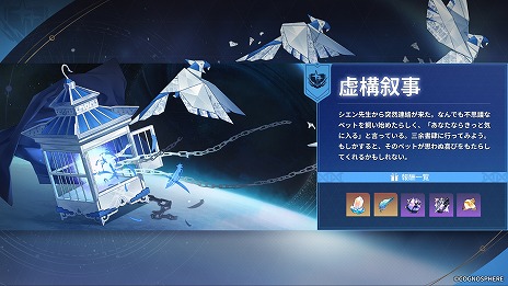 ���������꡼ No.010�Υ���ͥ������ / ���������������쥤���Ver.1.6���åץǡ��ȡ����ͤȿ��αɴ���������������������5����饯�����֥륢�󡦥ᥧ���׻���