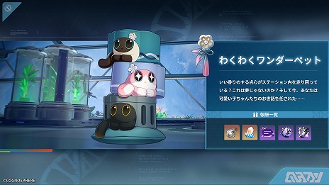 ���������꡼ No.012�Υ���ͥ������ / ���������������쥤���Ver.1.6���åץǡ��ȡ����ͤȿ��αɴ���������������������5����饯�����֥륢�󡦥ᥧ���׻���