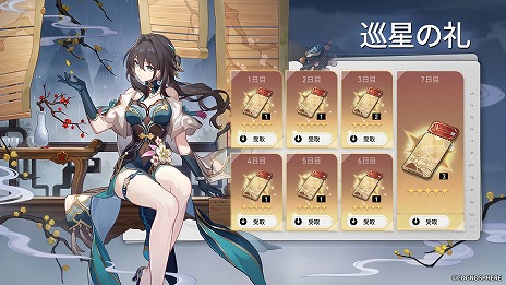 ���������꡼ No.013�Υ���ͥ������ / ���������������쥤���Ver.1.6���åץǡ��ȡ����ͤȿ��αɴ���������������������5����饯�����֥륢�󡦥ᥧ���׻���