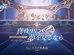 ���������������쥤��ס�Ver.2.0�ֿ������̴�򸫤�ʤ��ͽ�����Ȥ�1��26��20��30�����ۿ�