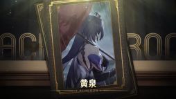 画像ギャラリー No.003のサムネイル画像 / 「崩壊:スターレイル」,巡海レンジャーを自称する「黄泉」(CV:沢城みゆき)の情報を公式Xで公開