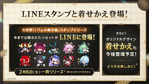 画像ギャラリー No.009のサムネイル画像 / 「崩壊:スターレイル」,奈須きのこ氏との対談や西武鉄道とのコラボを発表。全世界で1億ダウンロードも達成