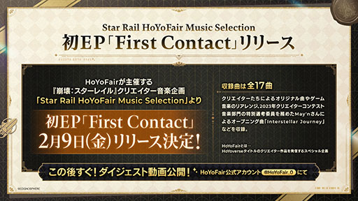 画像ギャラリー No.011のサムネイル画像 / 「崩壊:スターレイル」,奈須きのこ氏との対談や西武鉄道とのコラボを発表。全世界で1億ダウンロードも達成