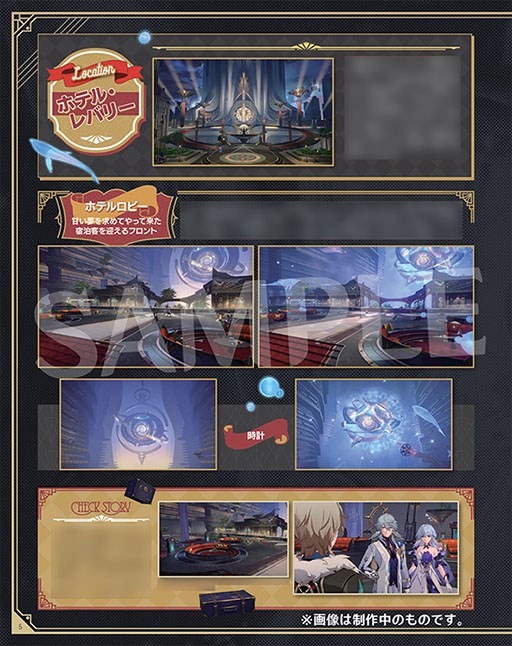 ���������꡼ No.003�Υ���ͥ������ / ���������������쥤��פΥ���ܺ��ҡֳ���ԤΤ���Υɥ꡼�६���ɡס�����ȯ�䡣���㥹�ȤΥ��󥿥ӥ塼�䡤��ȯ�����ʤɤ�Ǻ�