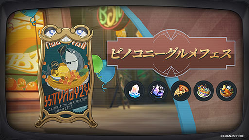 画像ギャラリー No.003のサムネイル画像 / 「崩壊:スターレイル」,新限定星5キャラ「花火」が登場するイベント跳躍を本日開始。「景元」の復刻ピックアップもあわせて開催