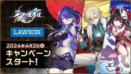 ���������꡼ No.014�Υ���ͥ������ / ���������������쥤��פκǿ����åץǡ��ȤȤʤ�Ver.2.1�ֿ�ʥ�ؤζ����ס�3��27���Υ�꡼�����ꡣ�ԥΥ��ˡ��˱����줿��̩�򤵤�˿���õ����