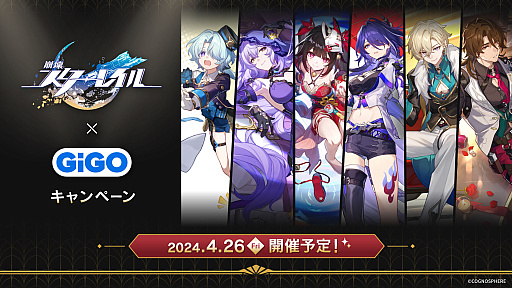 ���������꡼ No.015�Υ���ͥ������ / ���������������쥤��פκǿ����åץǡ��ȤȤʤ�Ver.2.1�ֿ�ʥ�ؤζ����ס�3��27���Υ�꡼�����ꡣ�ԥΥ��ˡ��˱����줿��̩�򤵤�˿���õ����