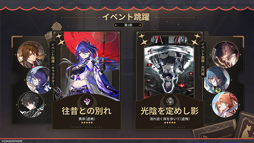 ꡼ No.001 | 쥤ס5饯о줹륤٥ķ򳫻ϡƼ1ǯ̥٥ȤⳫ