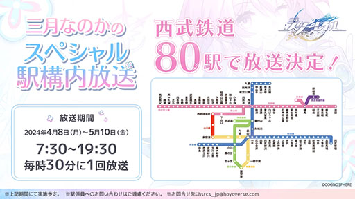 ���������꡼ No.002�Υ���ͥ������ / ���������������쥤���1��ǯ��ǰ���٥�ȡ֤ʤΤ���Ŵƻ���ڥ����!�ס�����Ŵƻ���������ϡ�����ʤΤ���CV������ ͣ�ˤαع��������ʤɤ�»�