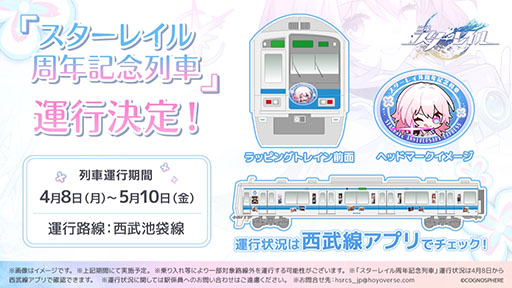 ���������꡼ No.004�Υ���ͥ������ / ���������������쥤���1��ǯ��ǰ���٥�ȡ֤ʤΤ���Ŵƻ���ڥ����!�ס�����Ŵƻ���������ϡ�����ʤΤ���CV������ ͣ�ˤαع��������ʤɤ�»�