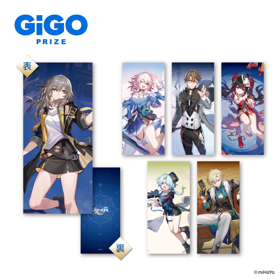 画像ギャラリー No.012 | 「崩壊:スターレイル」×GiGOキャンペーン,4 画像ギャラリー No.012 | 「崩壊:スターレイル」×GiGOキャンペーン,4