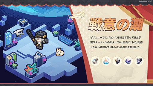 画像ギャラリー No.003のサムネイル画像 / 「崩壊:スターレイル」,限定星5キャラクター・アベンチュリンが登場するイベント跳躍を開始。鏡流の復刻ピックアップも登場