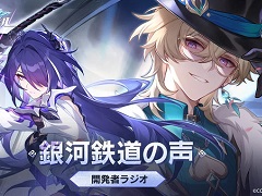 ���������������쥤��ס��ϵ�������緿���åץǡ��Ȥʤɡ�Ver.2.3�����Ƥ�Ҳ𤹤�ȳ�ȯ�ԥ饸���ɤ�HoYoLAB�ˤƸ���