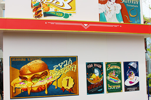 ���������꡼ No.018�Υ���ͥ������ / ���������������쥤��פ�1��ǯ���ե饤�󥤥٥�Ȥ�4��30���ޤǳ����档�ԥΥ��ˡ����Ƹ����졤������ޥ���䥹����ץ�꡼��ڤ����