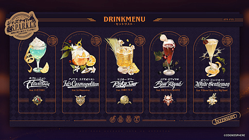 画像ギャラリー No.019のサムネイル画像 / 「崩壊:スターレイル」,ピノコニーの物語がクライマックスを迎える最新アップデート「涙は目覚めの後で」,5月8日のリリース決定