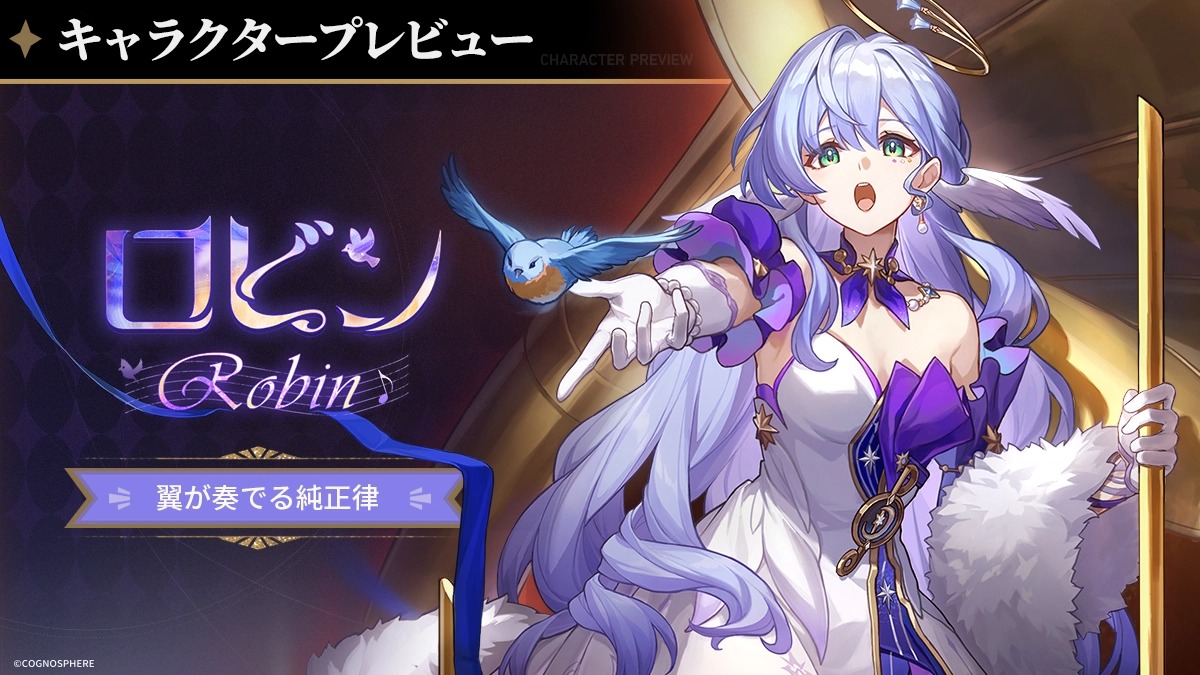 崩壊スターレイル　ロビン　画集　Millennium idol 崩壊スターレイル ロビン 画集 Millennium idol 崩壊スター