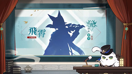 画像ギャラリー No.002のサムネイル画像 / 「崩壊:スターレイル」,星5新キャラ「飛霄(ヒショウ)」(CV:小松未可子)の情報を公開。仙舟「曜青」の天撃将軍で,属性は風,運命は巡狩