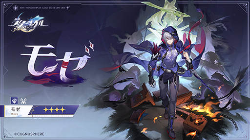 ���������꡼ No.002�Υ���ͥ������ / ���������������쥤��ס���4�������֥⥼�ס�CV�����ľ���ˤξ����������置�����ġפαƸ�Ҥǡ�°�����롤��̿�Ͻ��