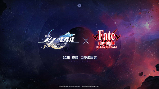 ꡼ No.016 | 쥤פκǿåץǡȡͯ긫˯ס731˸ƥӥ˥Fate/stay nightUnlimited Blade WorksϡפȤΥܤ2025ǯƺ˳