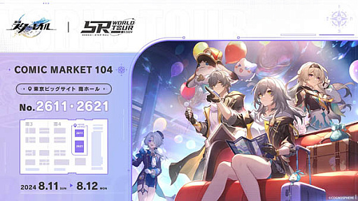 ꡼ No.017 | 쥤פκǿåץǡȡͯ긫˯ס731˸ƥӥ˥Fate/stay nightUnlimited Blade WorksϡפȤΥܤ2025ǯƺ˳