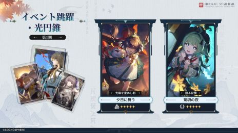 ꡼ No.002 | 쥤סVer.2.4ͯ긫˯פ˥åץǡȡʸ5ֱסCV㻳ˤо